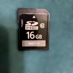 Panasonic SDHCカード 16GB 地図データ用のサムネイル