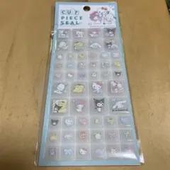 カットピースシール サンリオ