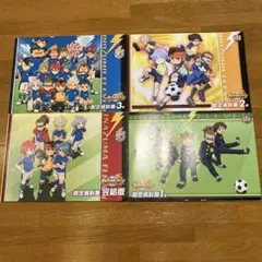 2026年最新】イナズマイレブン 設定資料集完結版の人気アイテム - メルカリ
