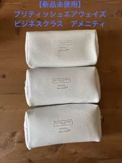 2026年最新】ブリティッシュエアウェイズ ポーチの人気アイテム - メルカリ