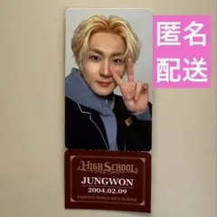 ENHYPEN WORLD HIGH SCHOOL SPECIAL ジョンウォン