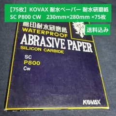 ヒロC様 リクエスト 4点 まとめ商品