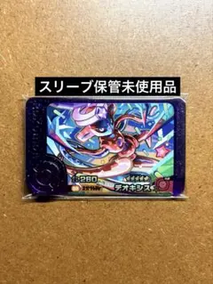 Item thumbnail for item 208a6afe-9835-445e-a5d5-9d20375d195f