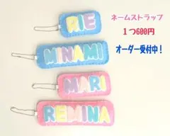 プロフ必読　部活守り　ネームタグ プロフ必読様専用 部活守り ネームタグ - メルカリ