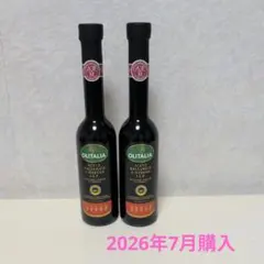 創健社 有機バルサミコ酢 250ml×5本 - メルカリ