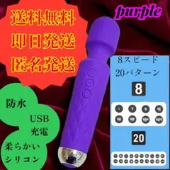 【送料無料】ハンディーマッサージャーUSB充電タイプ筋肉のこり肩こりマッサージのサムネイル