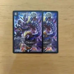 S級不死デッドゾーン　初期