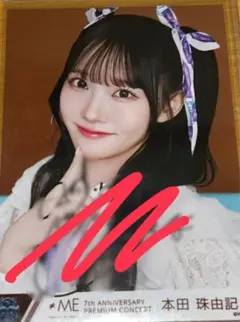 本田珠由記 直筆 生写真 海賊衣装 ヨリ ≠ME ノイミー 本田珠由記 直筆 生写真 海賊衣装 ヨリ 7周年コンサート