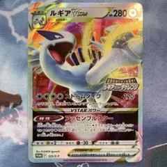 2026年最新】ポケモンカード ルギアの人気アイテム - メルカリ