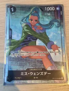 ONE PIECEカード ミス・ウェンズデー マッチング プロモ 1枚 | Mercari