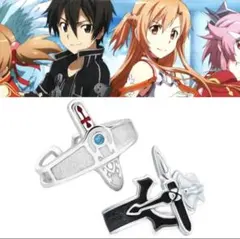 SAO ソードアート・オンライン キリト＆アスナ ペアリング 指輪 2点セット