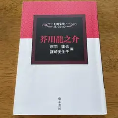 Item thumbnail for item 887723b1-e6ad-4aeb-9738-0bd37c3f96bb