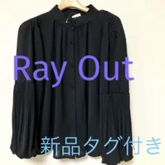 新品タグ付き　RayOut ブラック長袖シャツ フリル襟 プリーツ袖