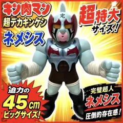 2026年最新】超デカキンケシの人気アイテム - メルカリ