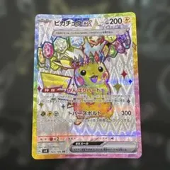 おと様 リクエスト 2点 まとめ商品