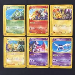 未開封　特価品　エンテイ JR プロモ　カードe ポケモンカードe エンテイ JR スタンプラリー プロモ | magi