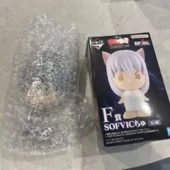 一番くじ 幽遊白書 暗黒武術会編 E賞 SOFVICちゅ 飛影 ソフビクちゅ