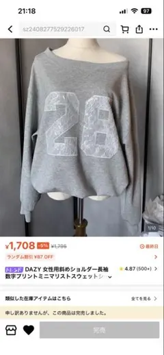 Item thumbnail for item 0bd8c78b-2c34-4066-96bf-30af99bbe9c2