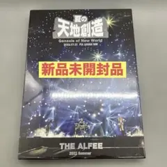 俺たちの武道館 2020 THE ALFEE - メルカリ