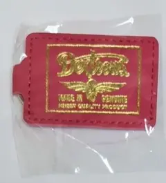山下健二郎 ミュージシャン