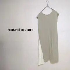 ナチュラルクチュール ノースリーブ ロングワンピース サイドプリーツ F