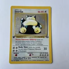 ポケモンカード海外版 エラー カビゴン Snorlax LV.37 - メルカリ