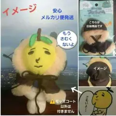 ぬいぐるみ用モッズコート(黒)