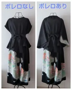 着物リメイク セットアップ モモンガボレロ ワイドパンツ シャツブラウス 和洋服