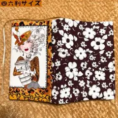 ロラライハリス　ファブリックデザイナーレディ柄　四六判サイズ　ブックカバー
