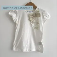 タルティーヌエショコラ　トップスTシャツ　110cmのサムネイル