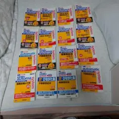 2026年最新】司法書 オートマの人気アイテム - メルカリ