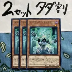 ごんざえもん様 リクエスト 4点 まとめ商品