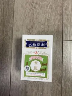京都顔料ベース　未使用　ピグメント　顔料　日本画　水彩 京都顔料ベース 未使用 ピグメント 顔料 日本画 水彩 - メルカリ