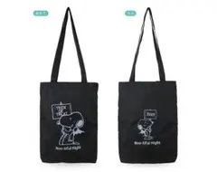 【新品タグ付き】 スヌーピータウンショップ ハロウィン 2025 トートバッグ