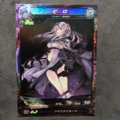 ロードオブヴァーミリオン dod