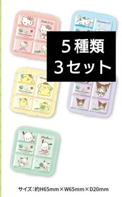 サンリオキャラクターズ　小物ケース　セブンイレブン　サンリオ
