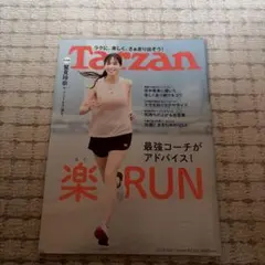 Tarzan 820号 楽RUN テーラーメイド