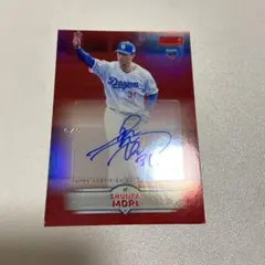 Topps Stadium Club 森駿太 RC 直筆サイン カード