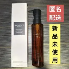 シュウウエムラ クレンジングオイル 150ml