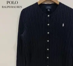 POLO ポロラルフローレン ケーブルニット カーディガン ネイビー 160