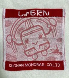 Item thumbnail for item 68dcc9b9-9fa6-477c-8277-04498e5da592