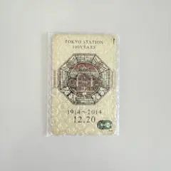 2026年最新】東京駅100周年スイカの人気アイテム - メルカリ
