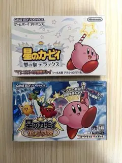 星のカービィ 鏡の大迷宮 夢の泉デラックス 2本セット 起動確認済