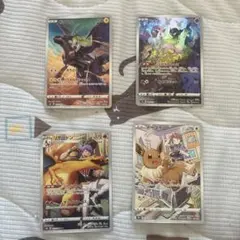 ポケモンカード AR4枚セット ミュウ リザードン ゼクロム イーブイ