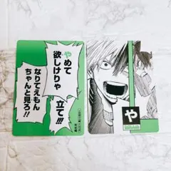 僕のヒーローアカデミア ヒロアカ 原画展 カルタ 轟焦凍