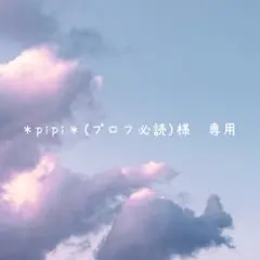 2026年最新】プチブライス アイチップの人気アイテム - メルカリ
