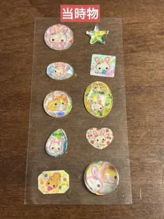 フワフワらびちゃん　シール　立体シール　3D 平成レトロ　当時物　平成女児