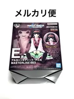 一番くじ HUNTER×HUNTER E賞 ナニカ