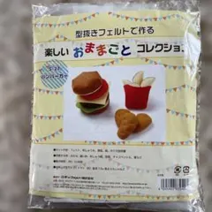 Item thumbnail for item 04cdbc84-e906-4f6e-bf2e-b11874a4f0f5