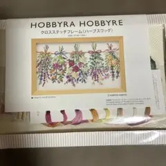 HOBBYRA HOBBYRE クロスステッチ ケルムスコットツリー HOBBYRA HOBBYRE クロスステッチ ケルムスコットツリー - メルカリ